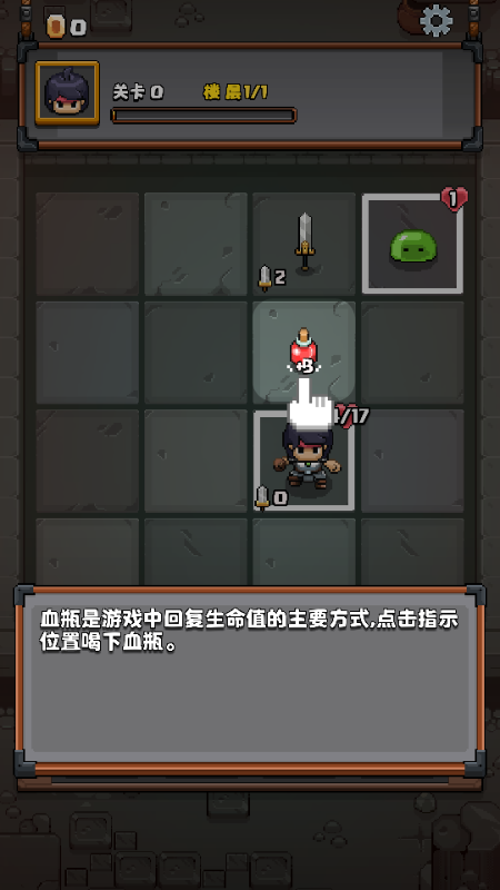 格里德小分队无限金币版4